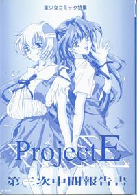 Project E 03 2