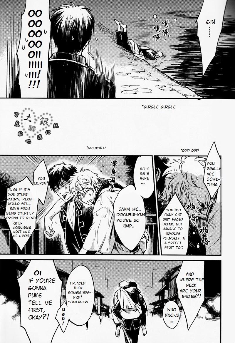 Sapphicerotica Hallo! Mr.Stupid - Gintama Brother - Page 10