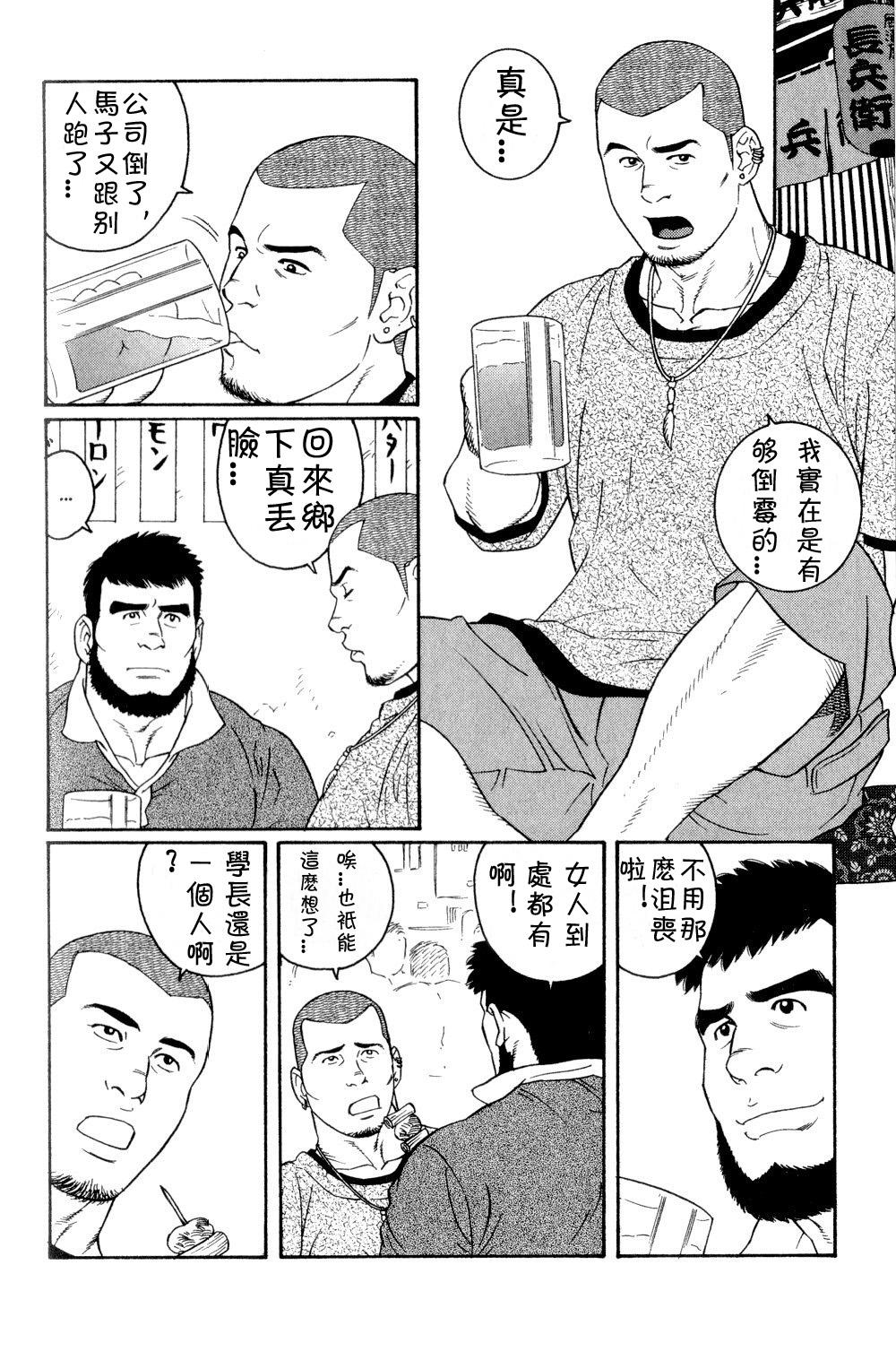 Cum Eating ずっと好きだと言えなくて Anale - Page 2