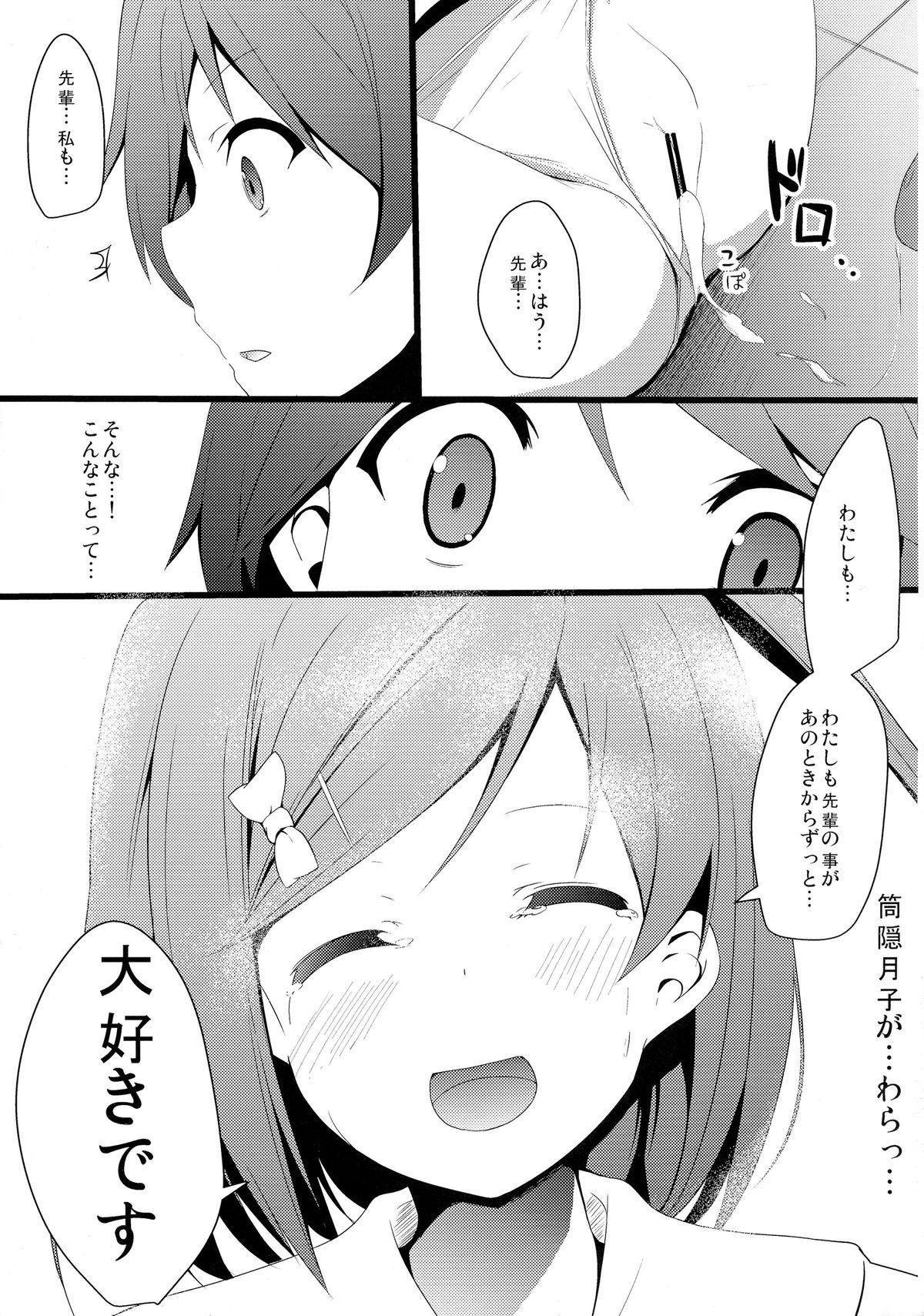 Homosexual Hentai to! 1 - Hentai ouji to warawanai neko Mamando - Page 21