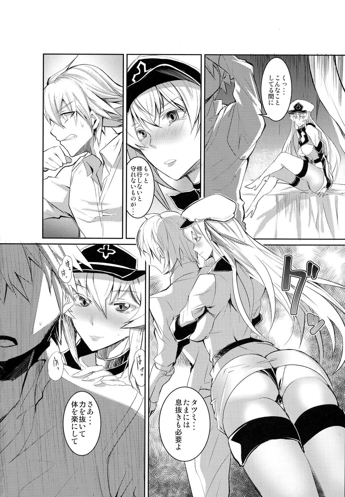 Party Semeru Onna Ao no Yuuwaku - Akame ga kill Gay Shaved - Page 4