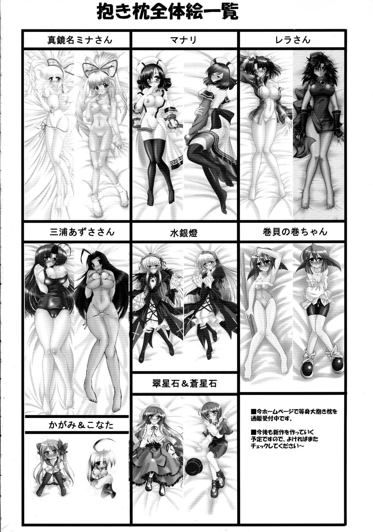 Bigass Siesta to Ofuro ni Hairitai - Zero no tsukaima Gaystraight - Page 21