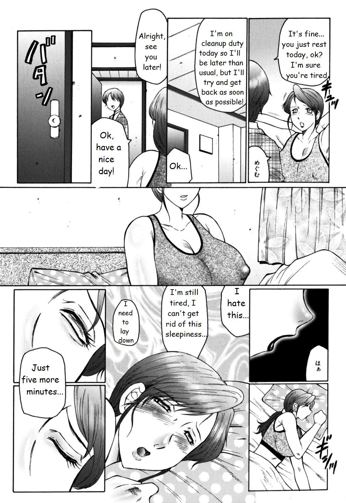 Amateur Porn Free Haha Mamire Ch. 4 Muscular - Page 3
