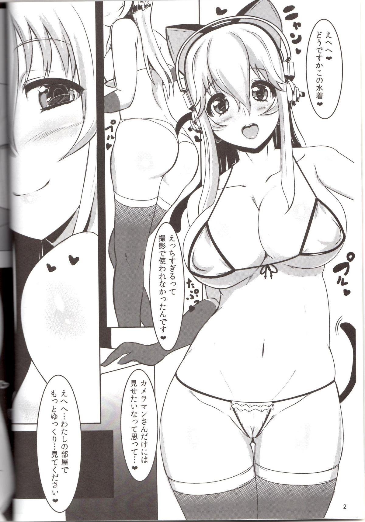 Gay College Joukyou Kansou - Super sonico Bathroom - Page 3
