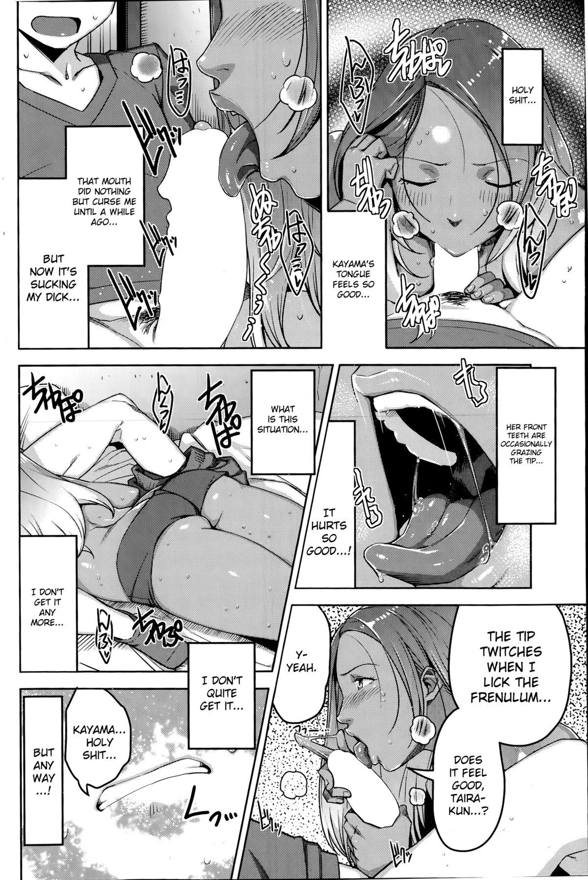 Gay Money Chiisana Heya no Irony - Irony of the Small Room Hardcore Porno - Page 10