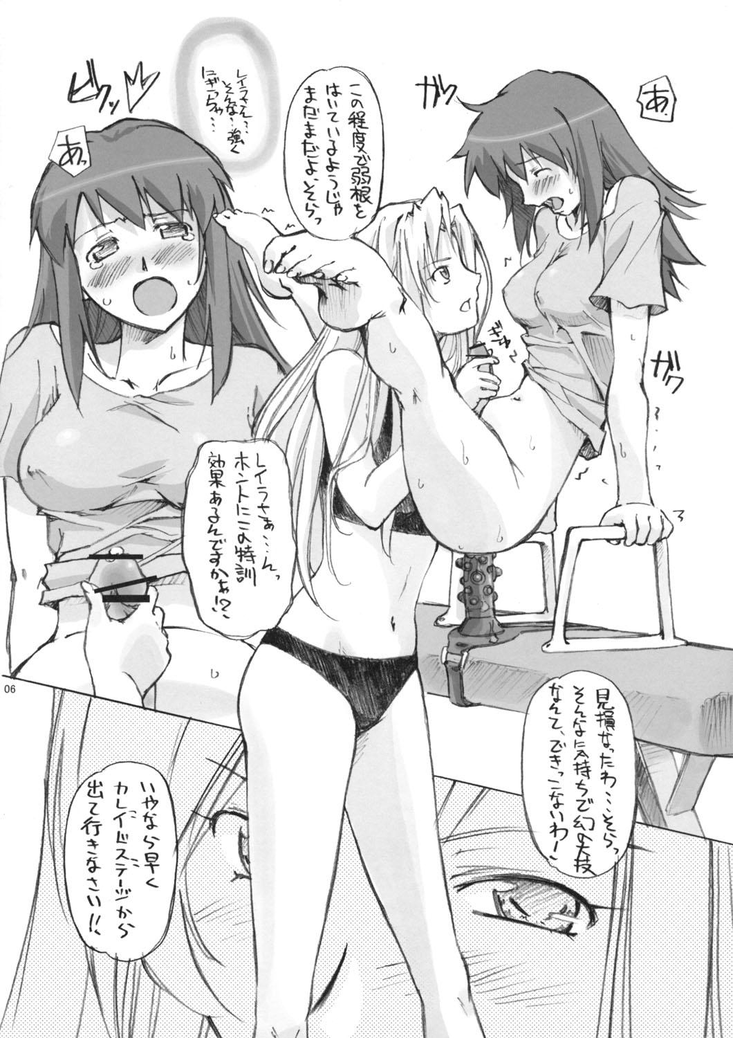 Women Sucking Tomaranai! Sugoi! Honki Shiru - Kaleido star Hairy Sexy - Page 5