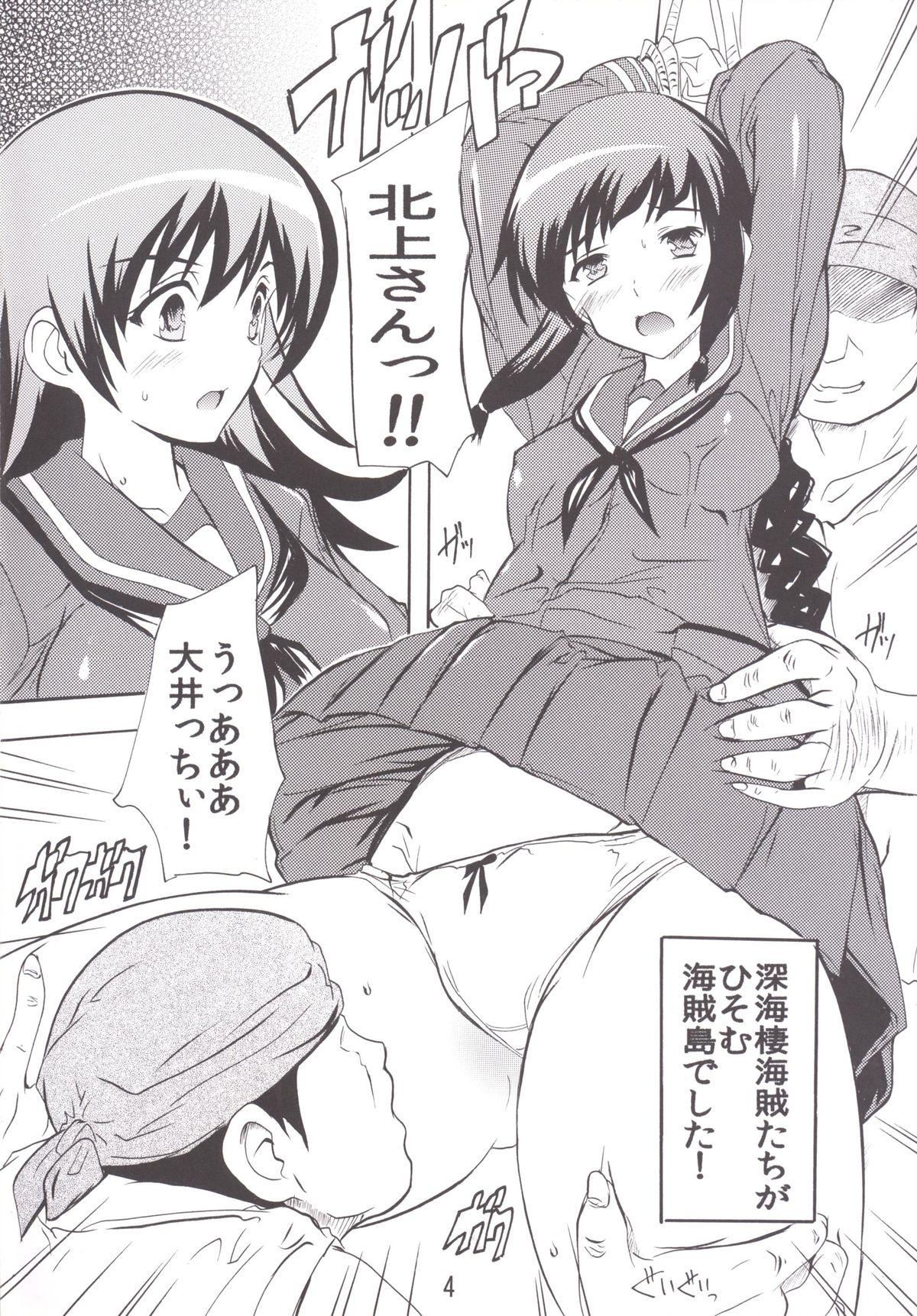 Shesafreak Aibiki Sakusen o Kankouseyo! - Kantai collection Hot Teen - Page 3
