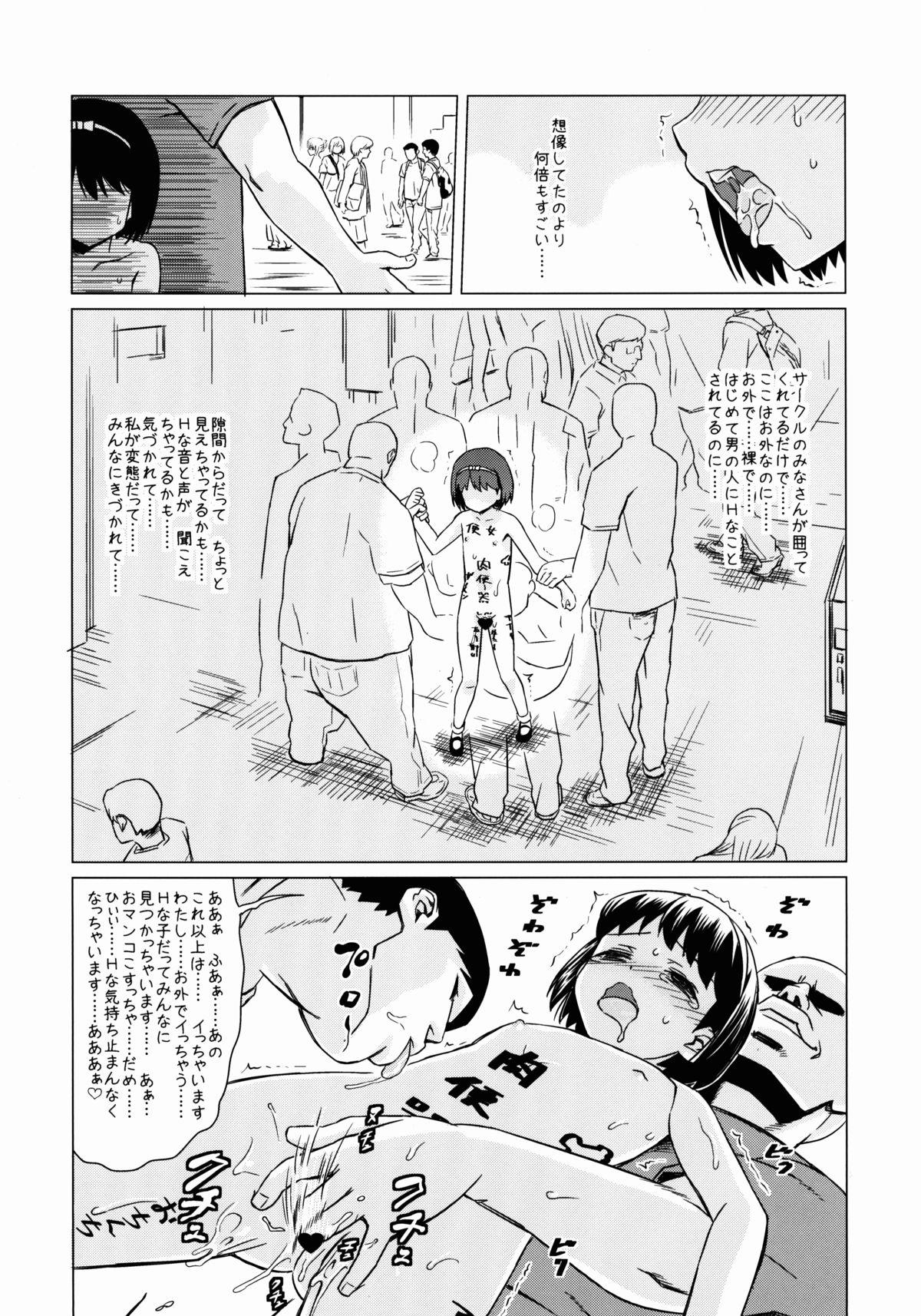 Footfetish Mazo Shoujo Edakumi Nozomi no Higyaku Ganbou Pure 18 - Page 11