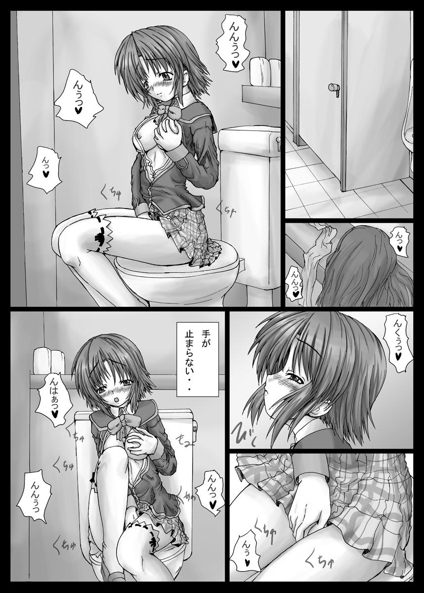 Colombiana BindLB10 - Little busters Gaydudes - Page 13