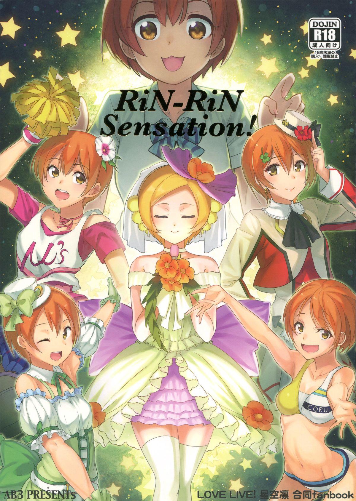 RiN-RiN Sensation! 0