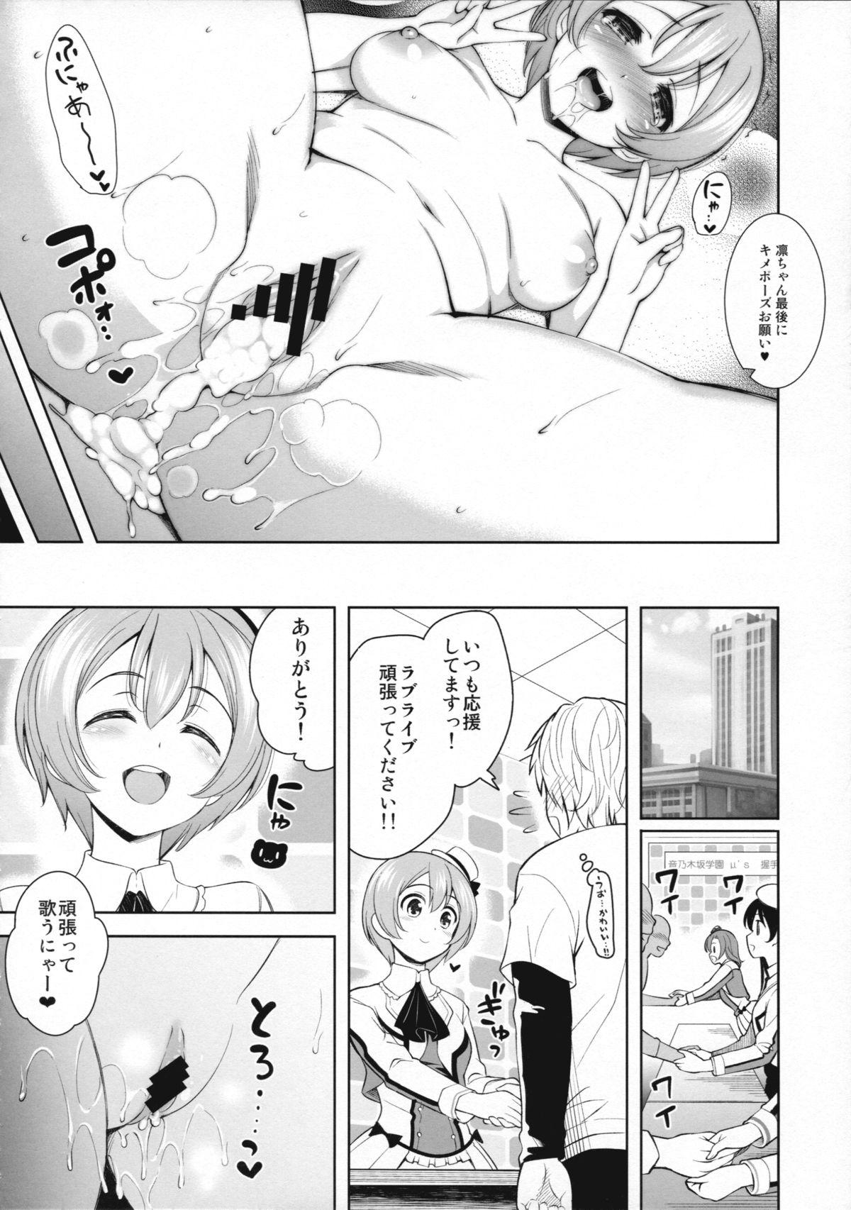 Screaming RiN-RiN Sensation! - Love live Gay Shorthair - Page 12