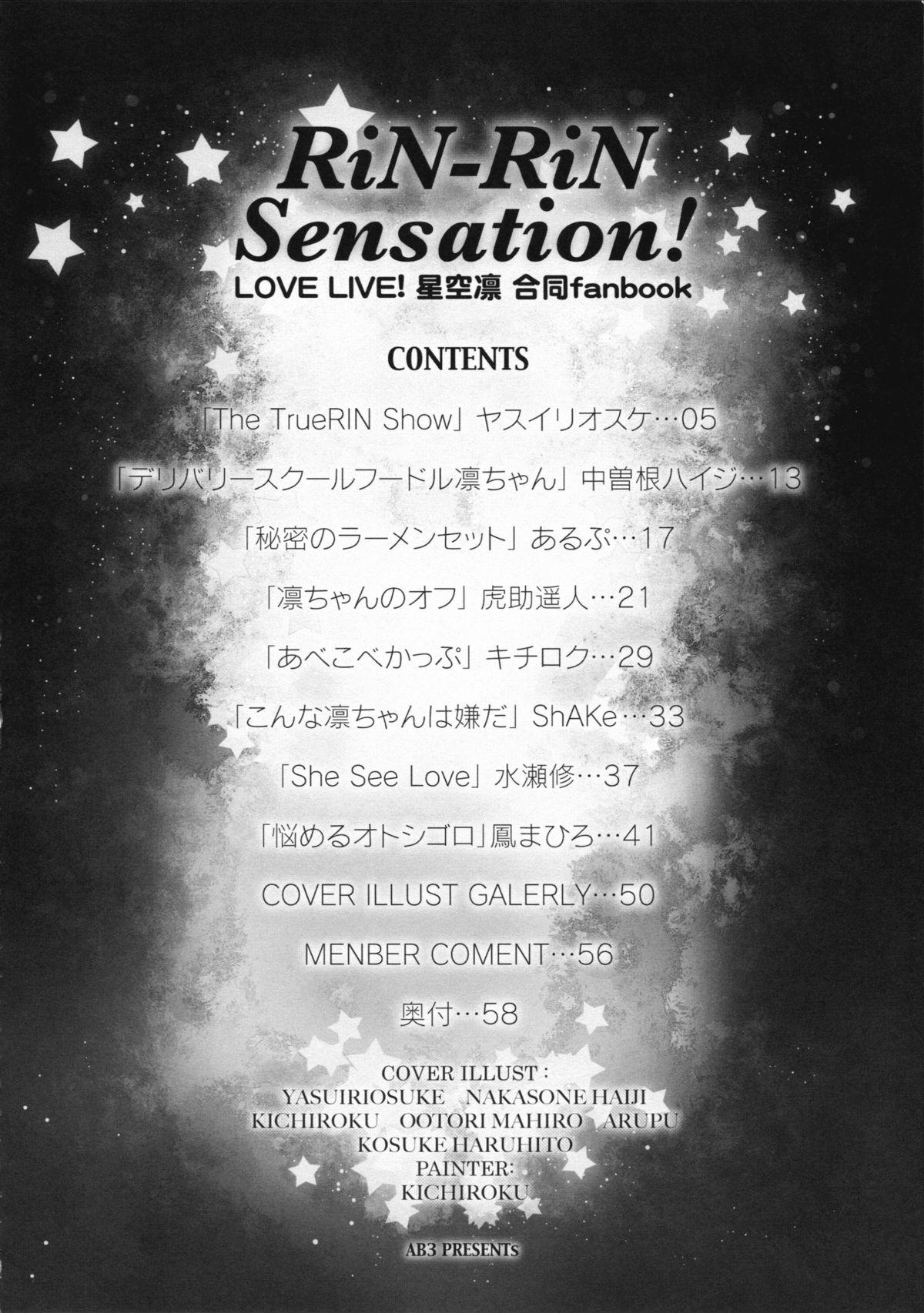 RiN-RiN Sensation! 3