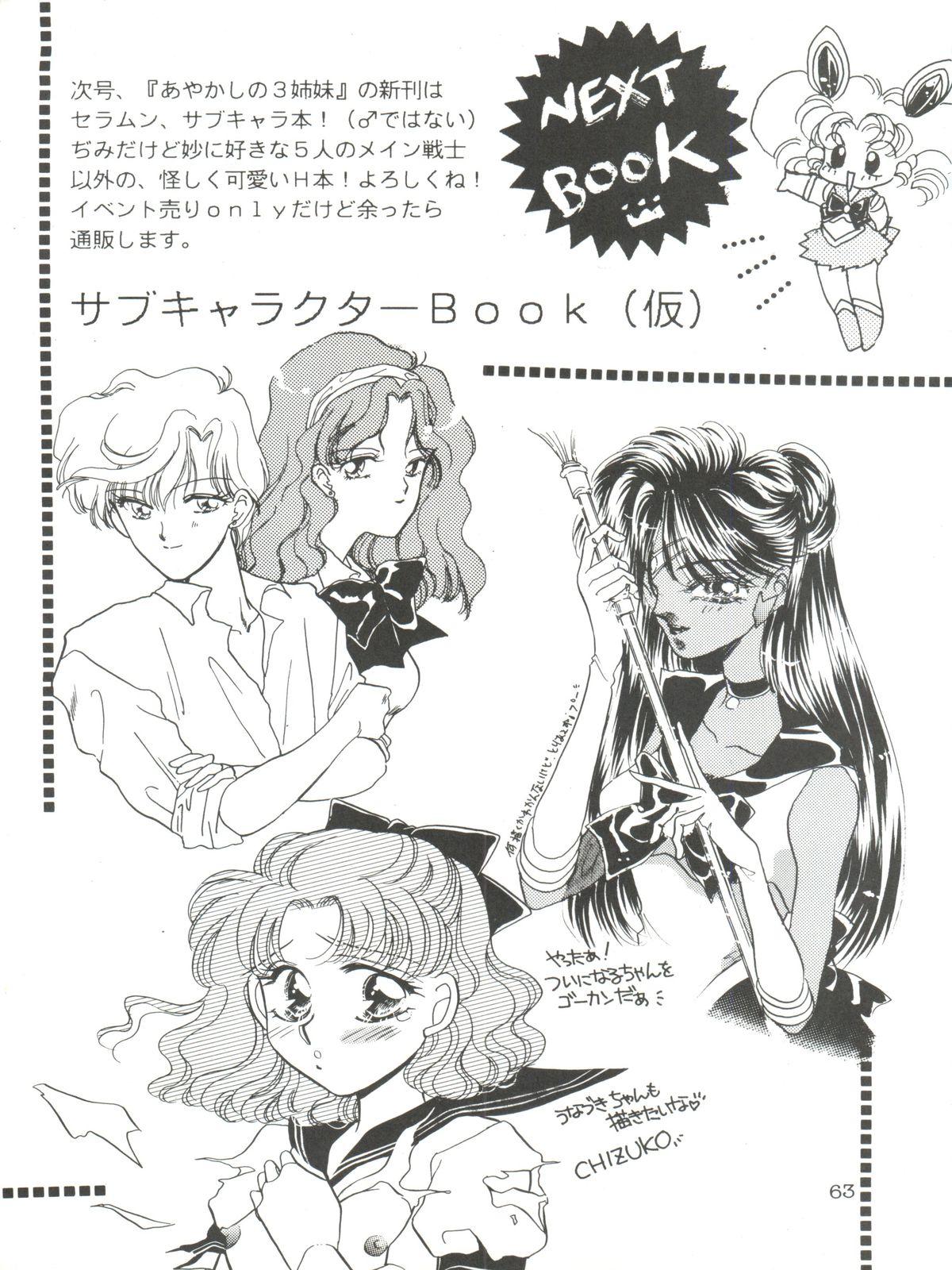 Extreme Ami Non Stop - Sailor moon Pale - Page 63