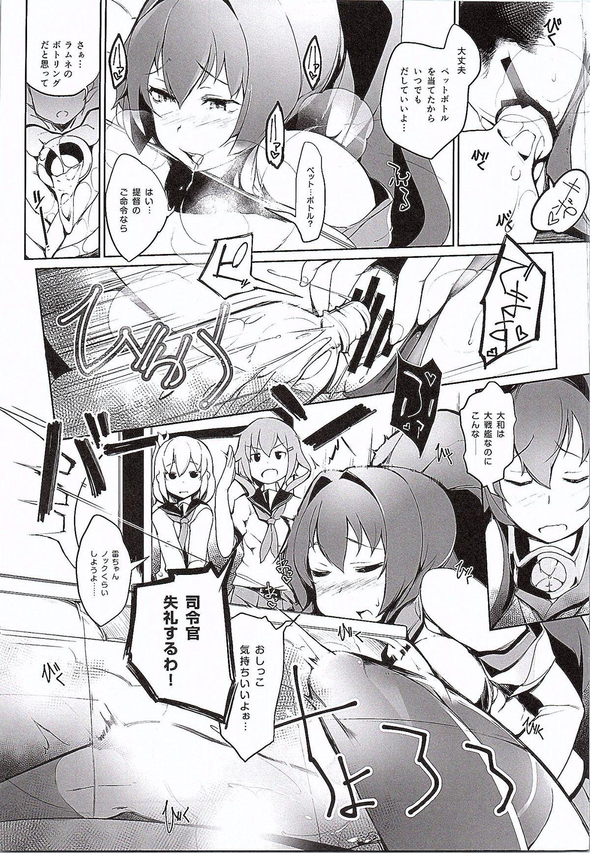 Special Locations MushiMan - Kantai collection Sucking Dick - Page 10