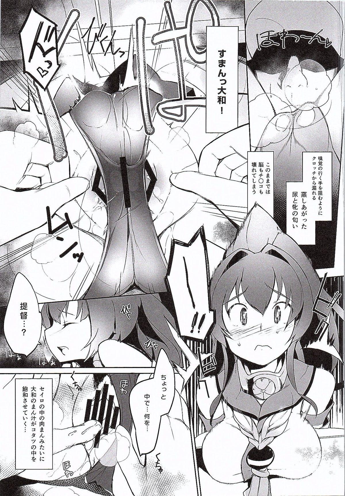 Special Locations MushiMan - Kantai collection Sucking Dick - Page 8