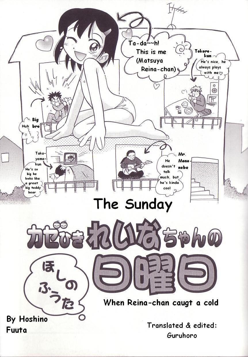 Gaygroup When Reina-chan Caught A Cold Big Boobs - Page 1
