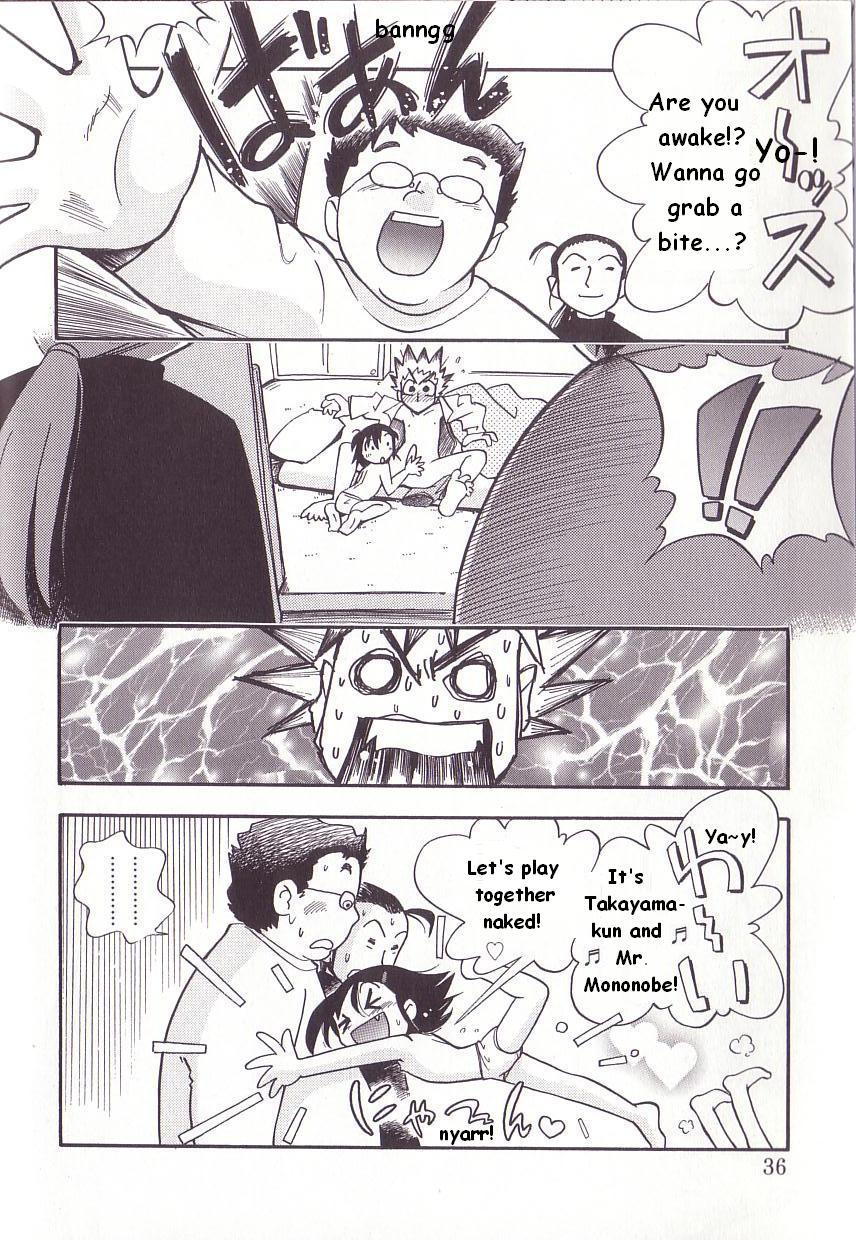 Rough Fuck When Reina-chan Caught A Cold Calcinha - Page 10