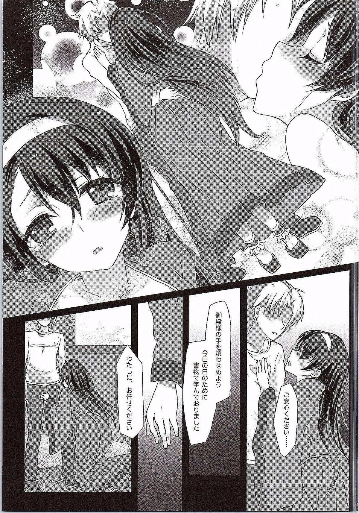 Edging AND THEY LIVED happily ever after...001 - Oshiro project Amazing - Page 10