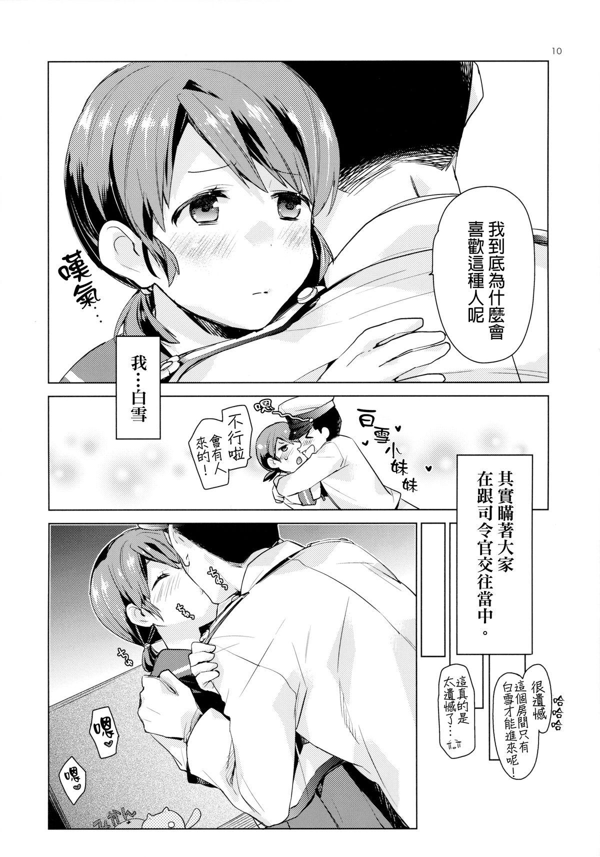 Cum Swallowing Shirayuki to Koi suru Hibi - Kantai collection Marido - Page 9