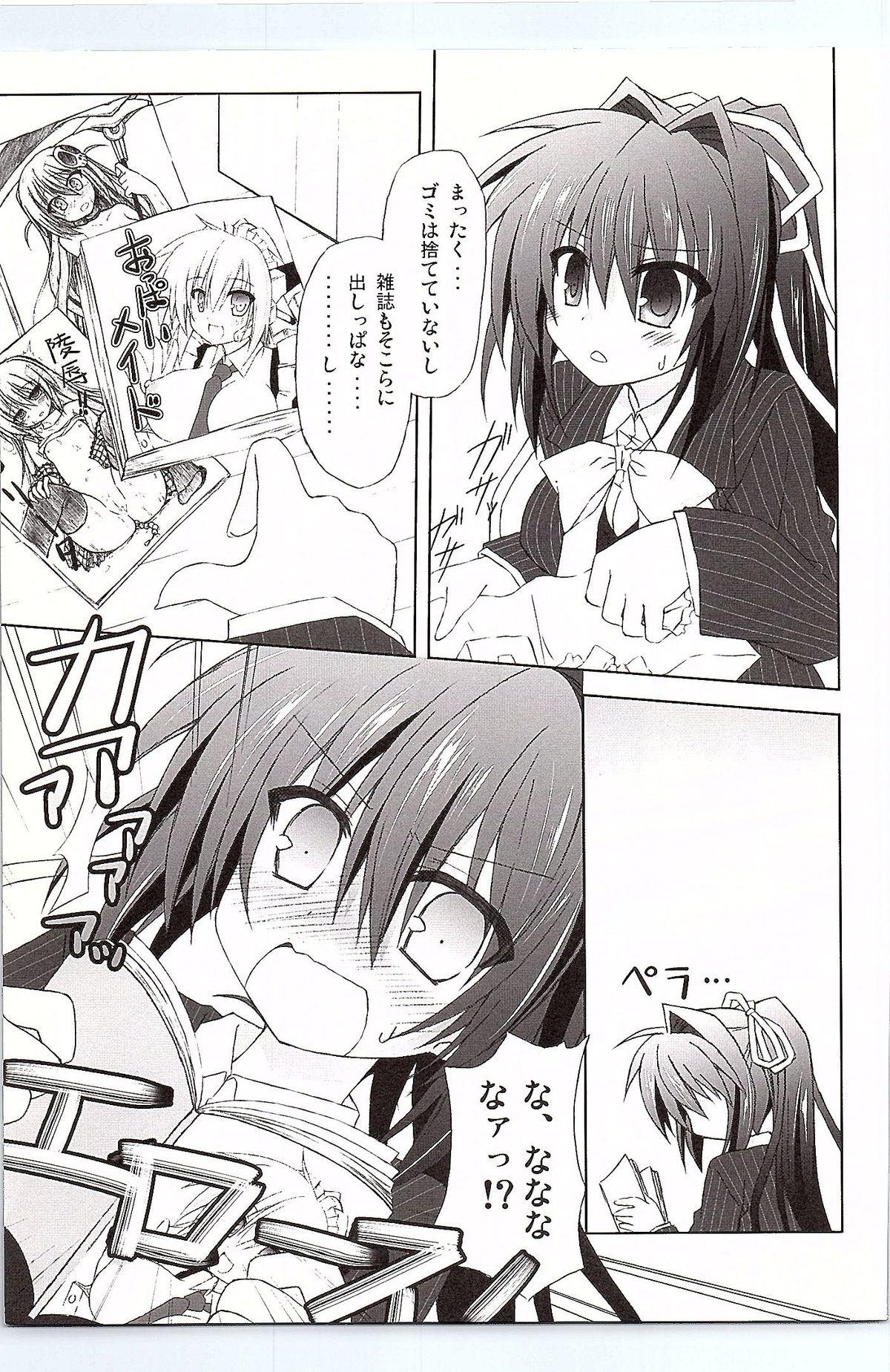 Sexy Girl Another Days Lucia - Rewrite Sapphic - Page 6