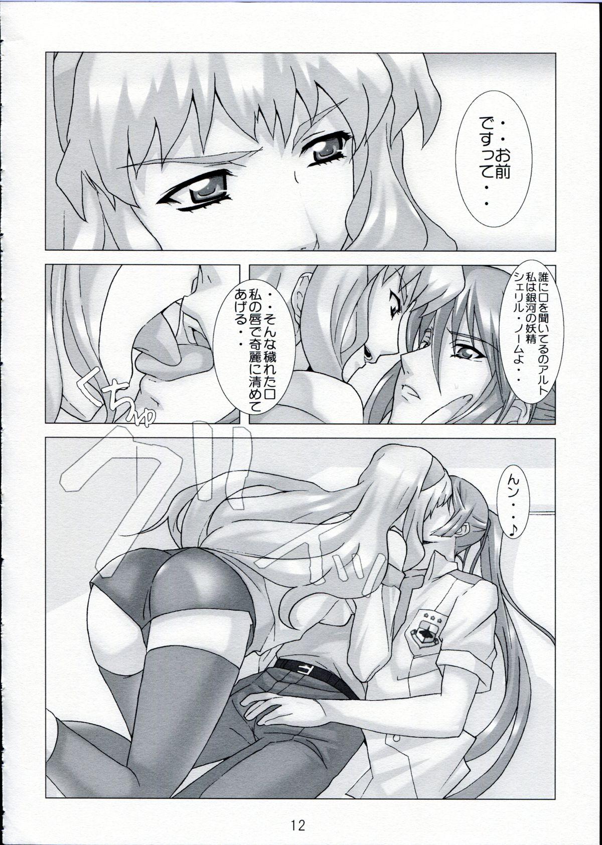 Grandmother Natsu no Daisankakukankei. - Macross frontier Rough Sex - Page 11