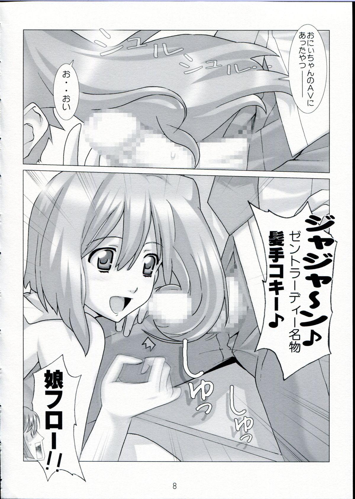 Orgasmo Natsu no Daisankakukankei. - Macross frontier Tesao - Page 7