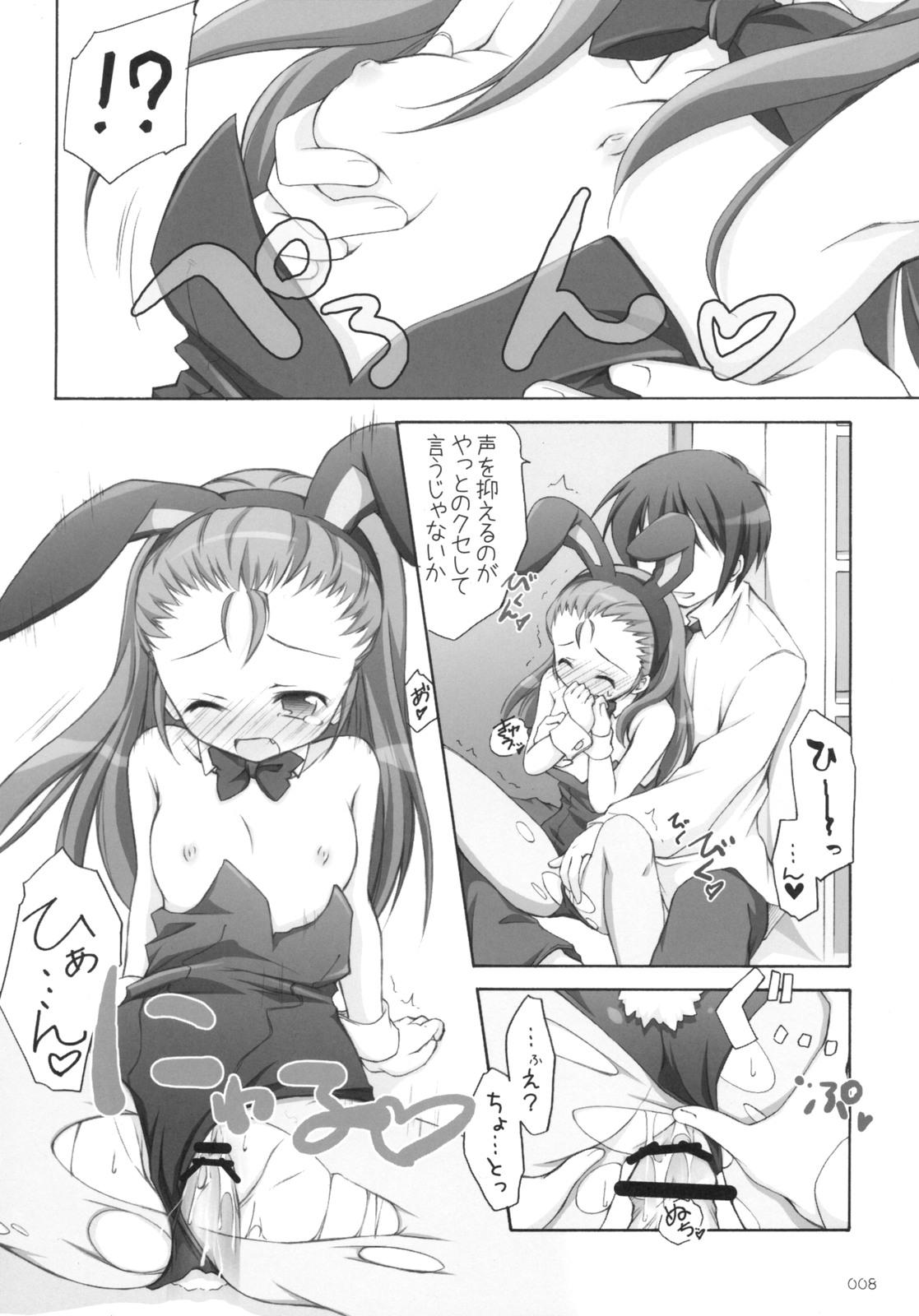 Gay Theresome Suitei iDOL - The idolmaster Cartoon - Page 7