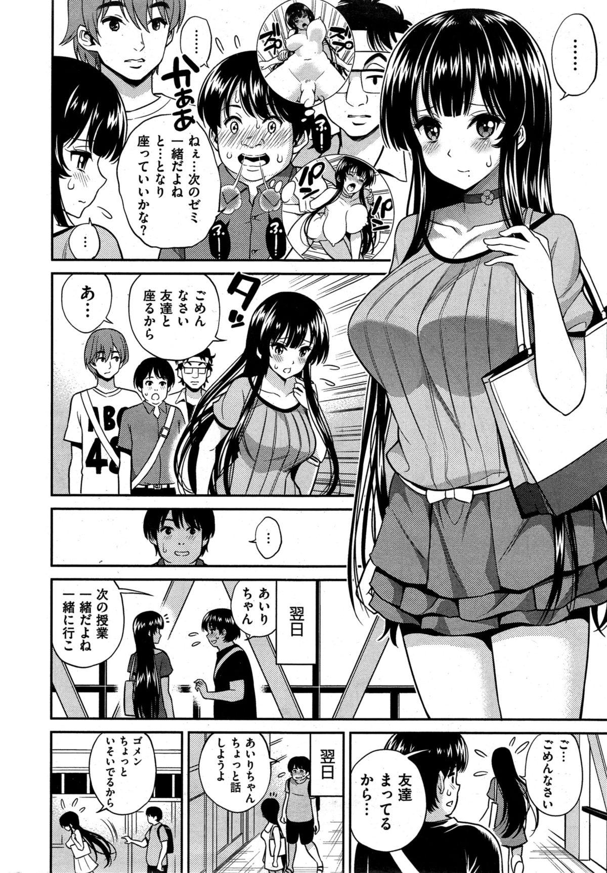 COMIC Kairakuten 2015-08 19