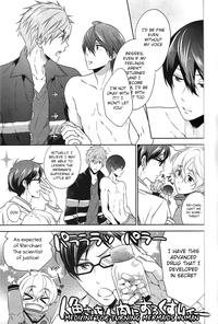 DripLink01 5