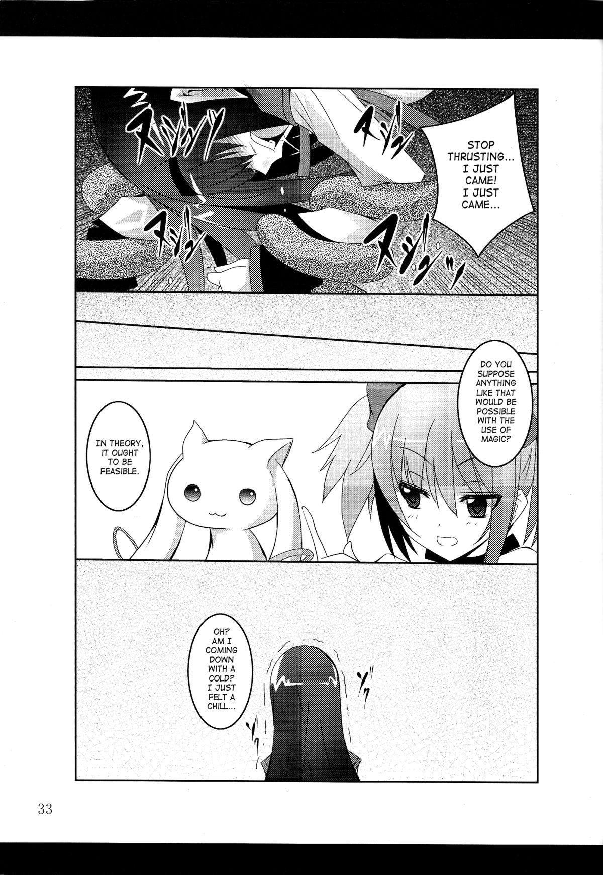 Girlfriends β - Puella magi madoka magica Sora no otoshimono Pure 18 - Page 33