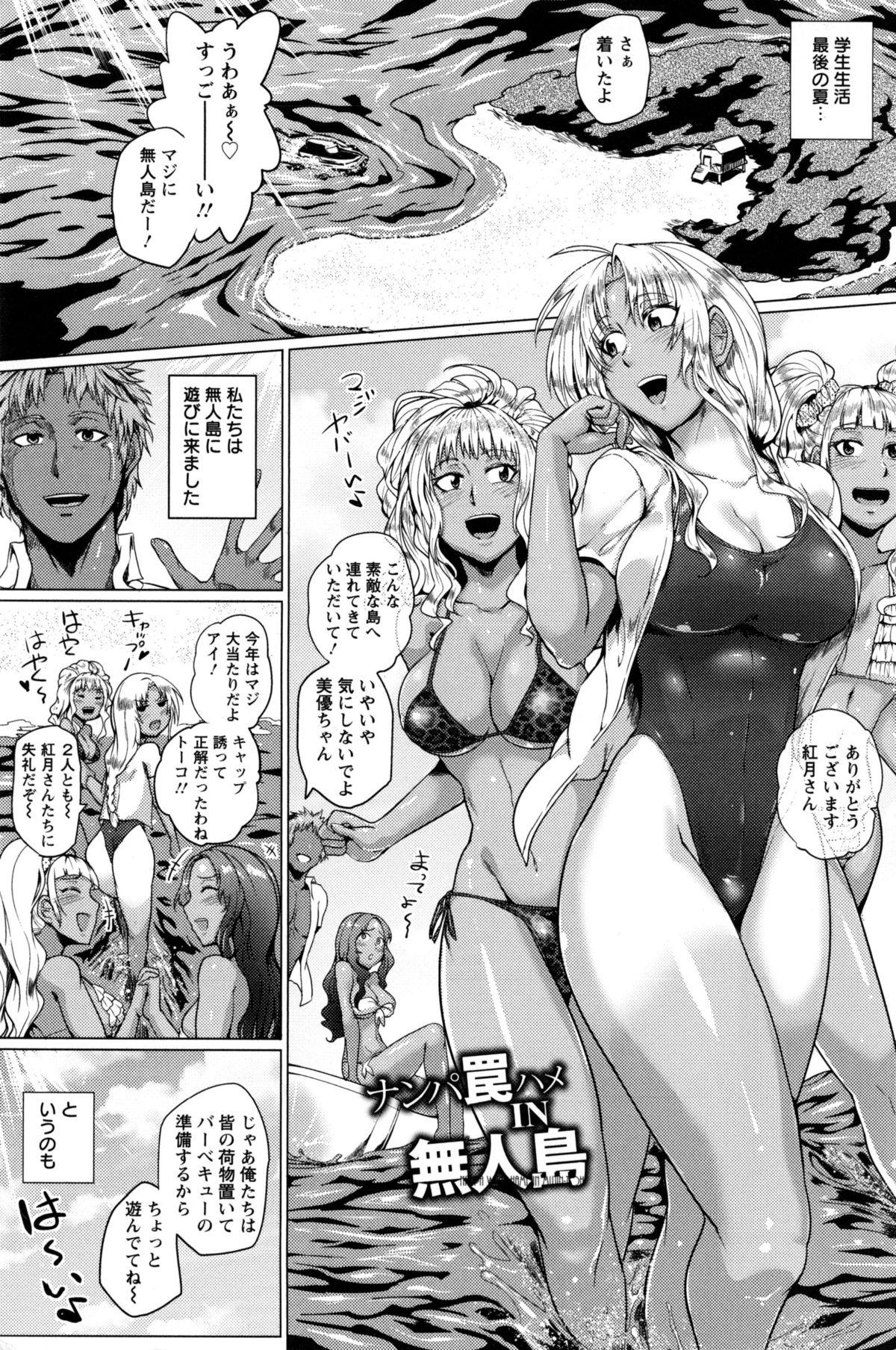Blackcocks Hazukashime no Ran Tanetsuke Gokumon Sikyuu Ikimawashi Spit - Page 11