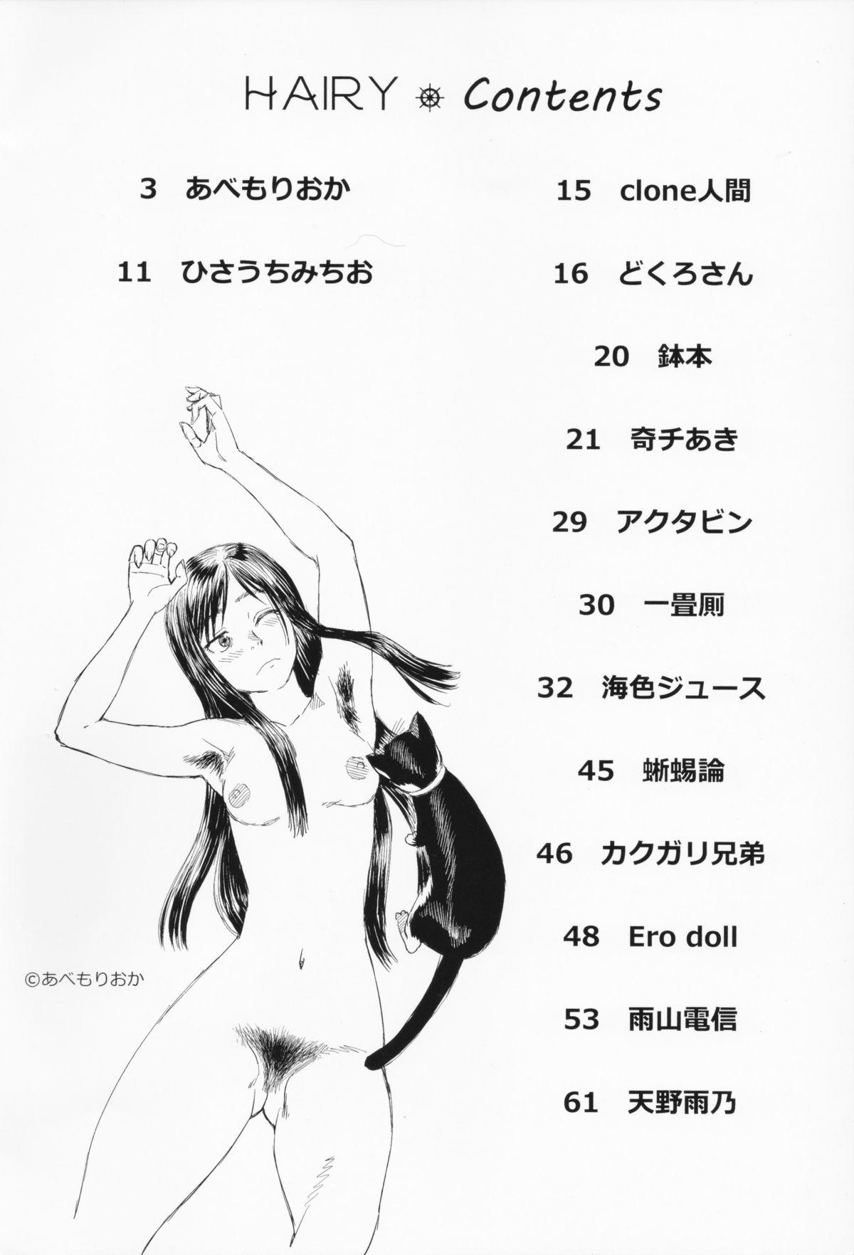 Rough Sex HAIRY - Gundam build fighters try Best Blow Job Ever - Page 3