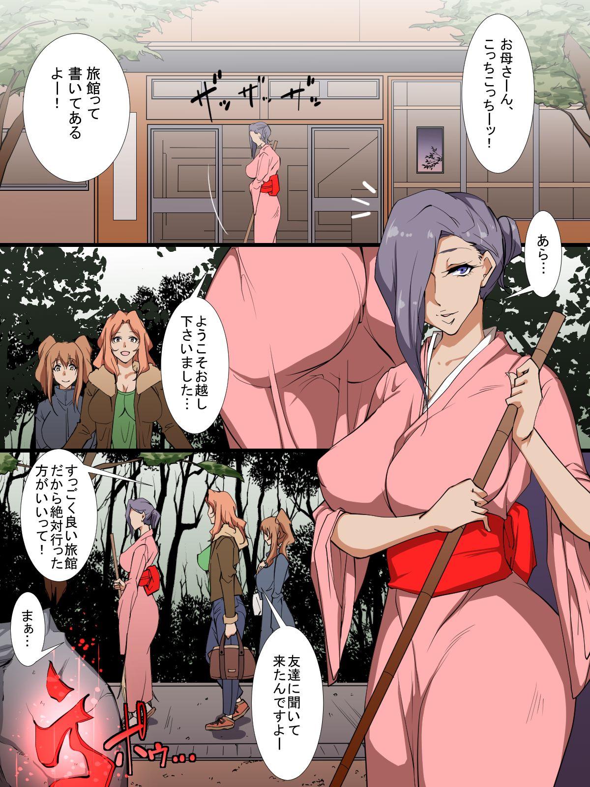 Forbidden Sennou Ryokan Interracial Hardcore - Page 2