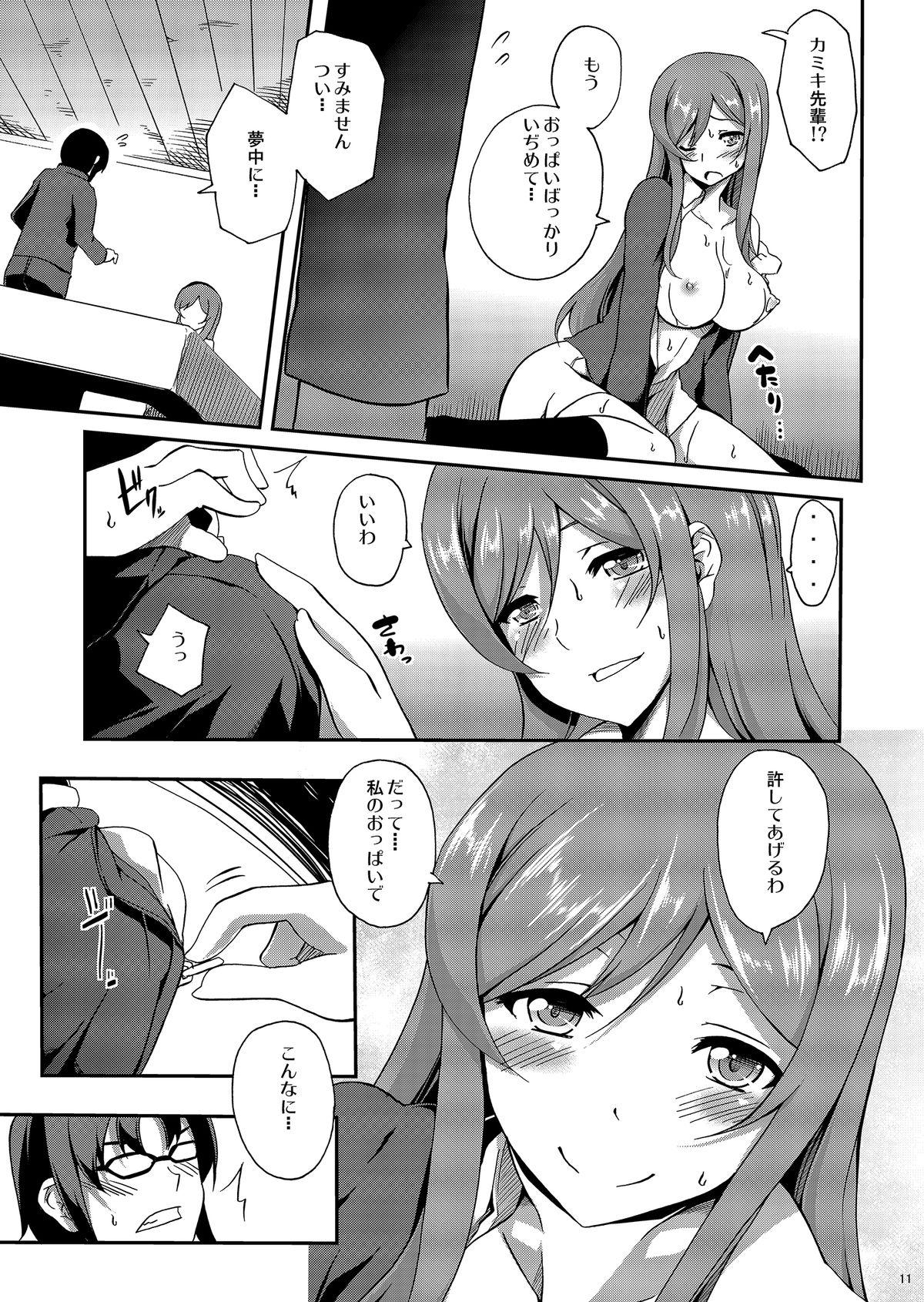 Girl Gets Fucked Mirai no Onegai - Gundam build fighters try Double Blowjob - Page 10