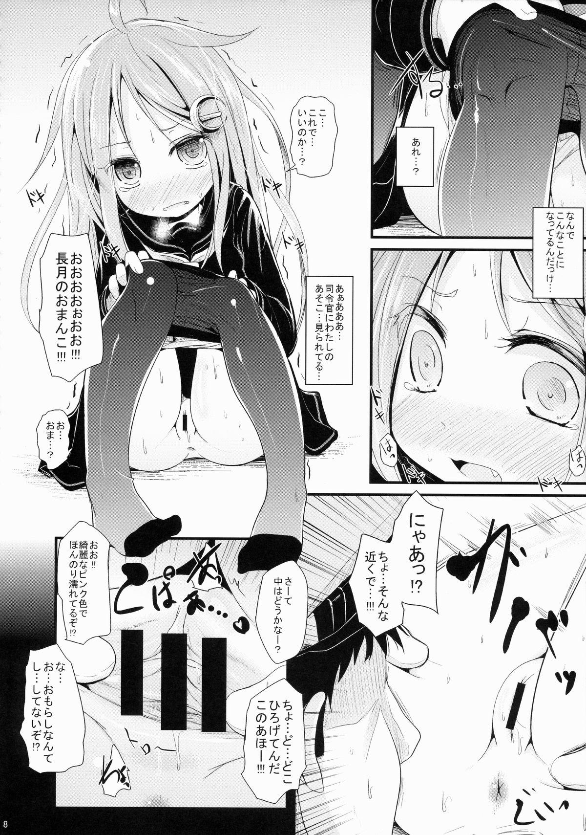 Reality Nagatsukinyaga - Kantai collection Sexcams - Page 7