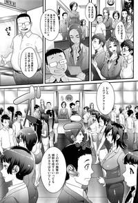 Gay Bukkakeboys [Royal Koyanagi] Sou Kangetsu-chou Tanetsuke-mura Kenmonroku (COMIC X-EROS #10)  Xvideps 7
