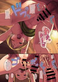 Ingoku 2