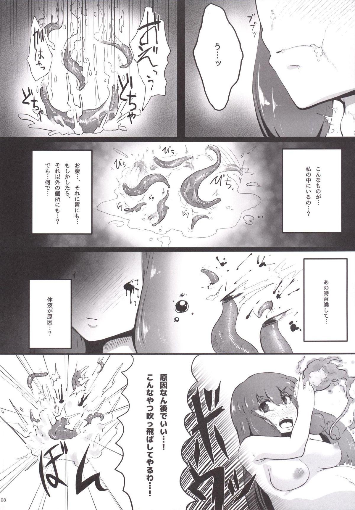 Family Roleplay Shokushu-teki Tokuiten - Touhou project Joven - Page 7