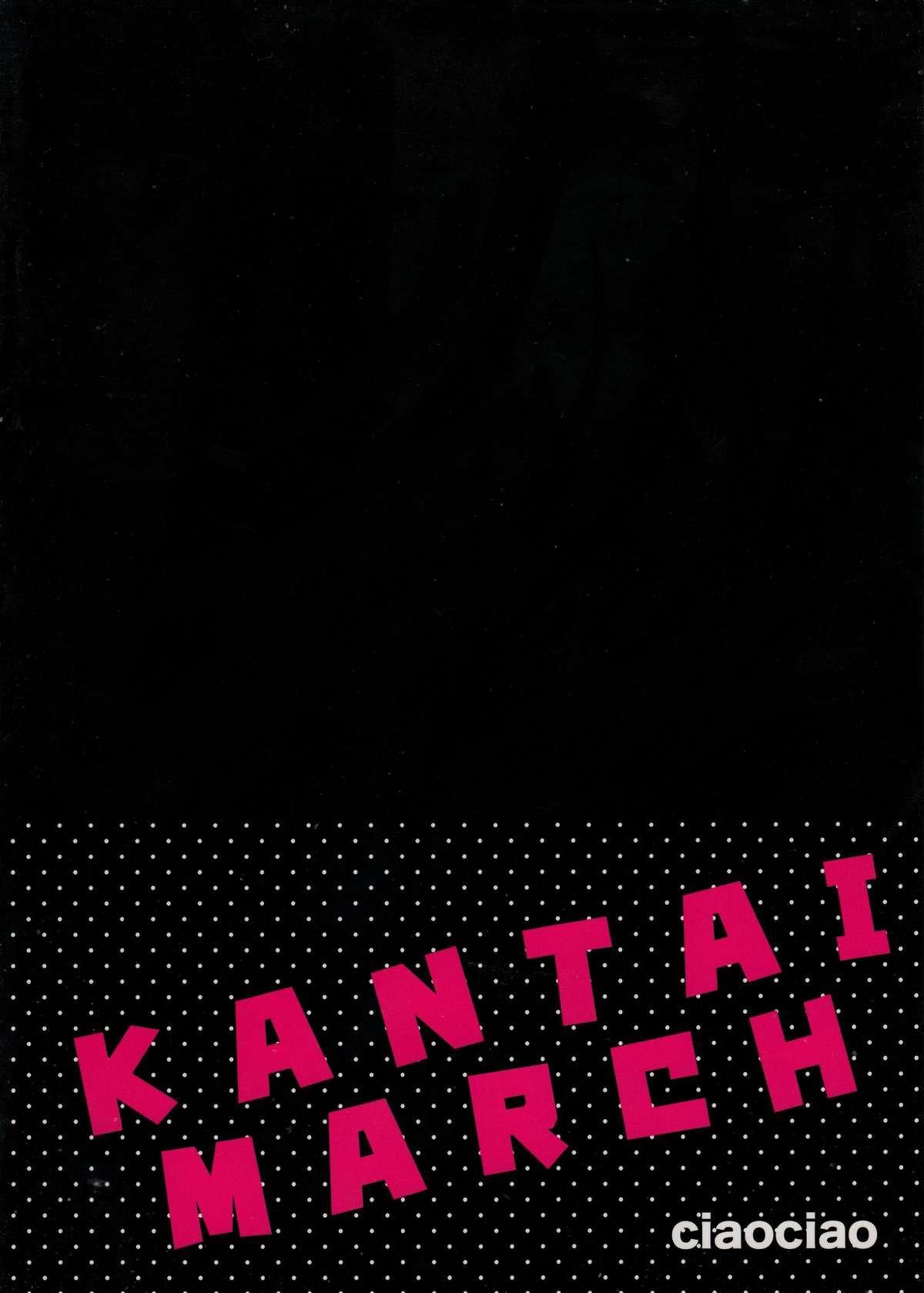 Teenage Girl Porn KANTAIMARCH - Kantai collection Peituda - Page 18