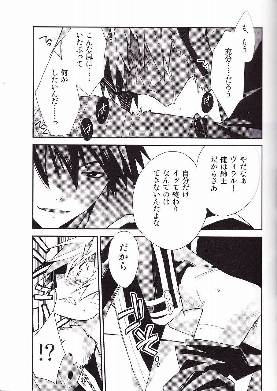 Hot Couple Sex Zoku Kiseijijitsu - Tengen toppa gurren lagann Shaved - Page 6