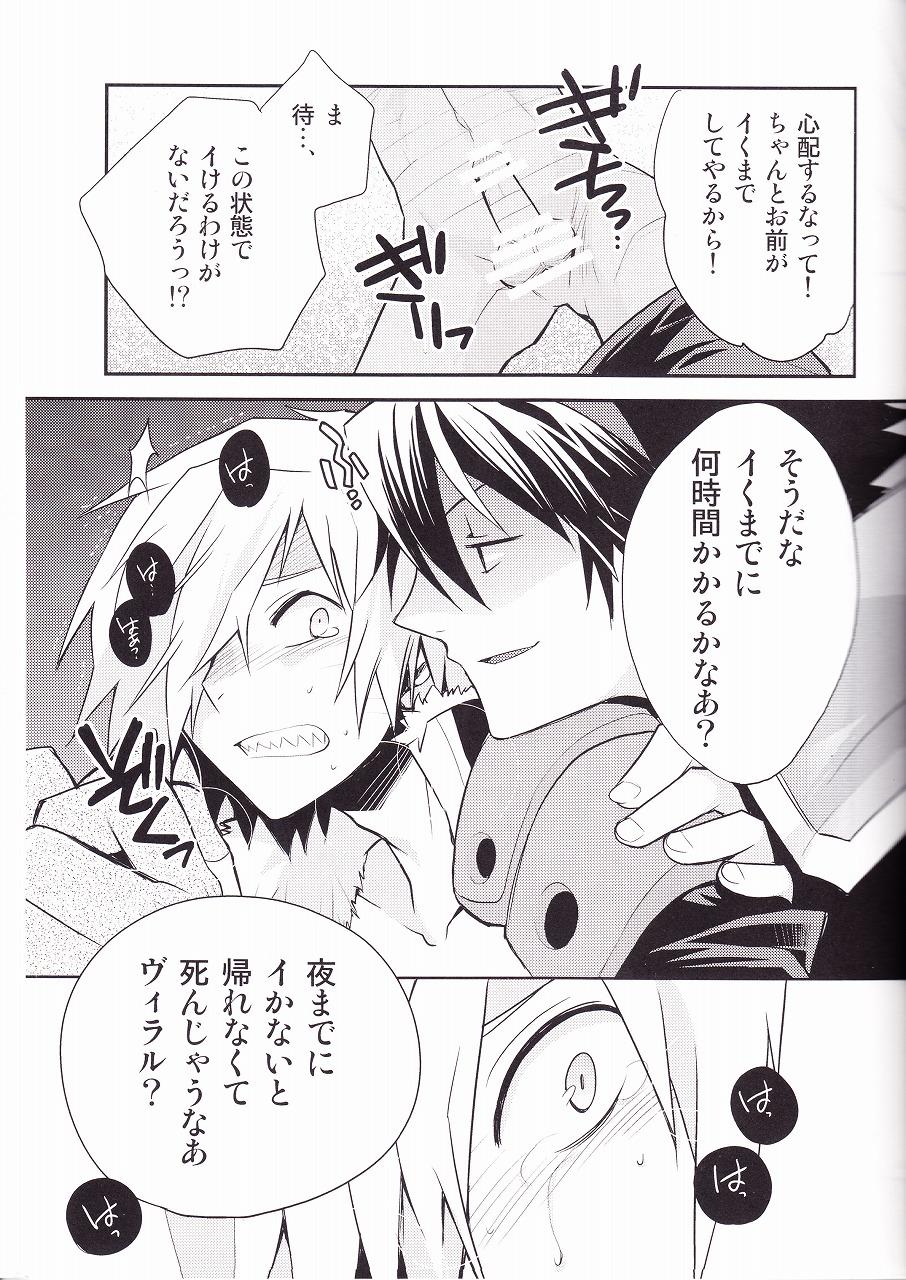 Cams Zoku Kiseijijitsu - Tengen toppa gurren lagann Free Amateur - Page 8