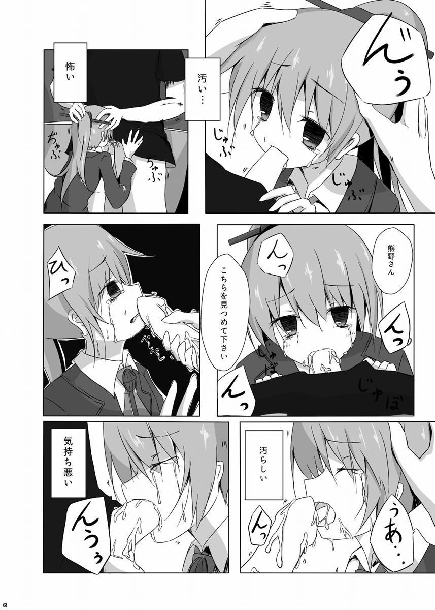 Hardcore Fuck Kumano-san ga Hidoi Koto ni Naru Ero Hon - Kantai collection Oldyoung - Page 9