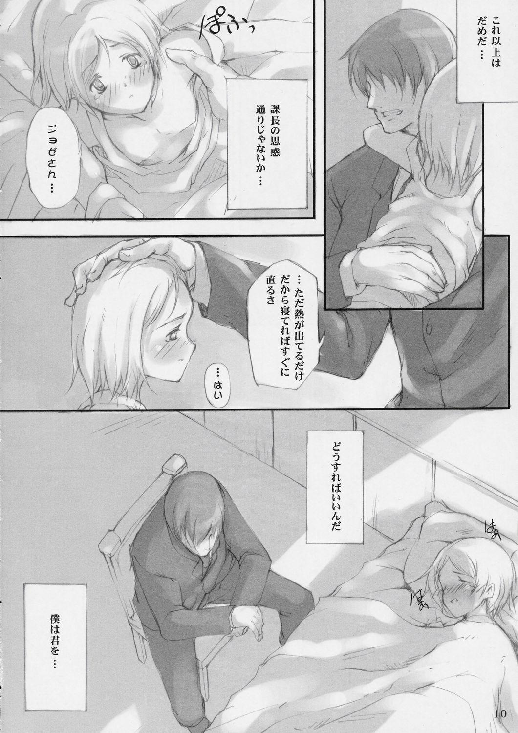 Office Sex Gitai Dorei ka Keikaku - Gunslinger girl Ladyboy - Page 9