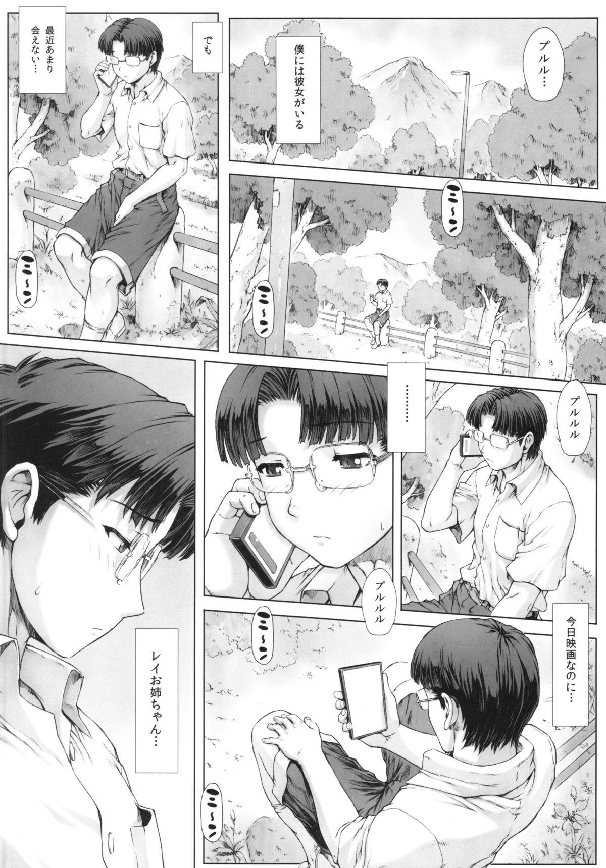 Flaca Ayanami Dai 5 Kai + Oboro VOL : 00 - Neon genesis evangelion Hair - Page 4