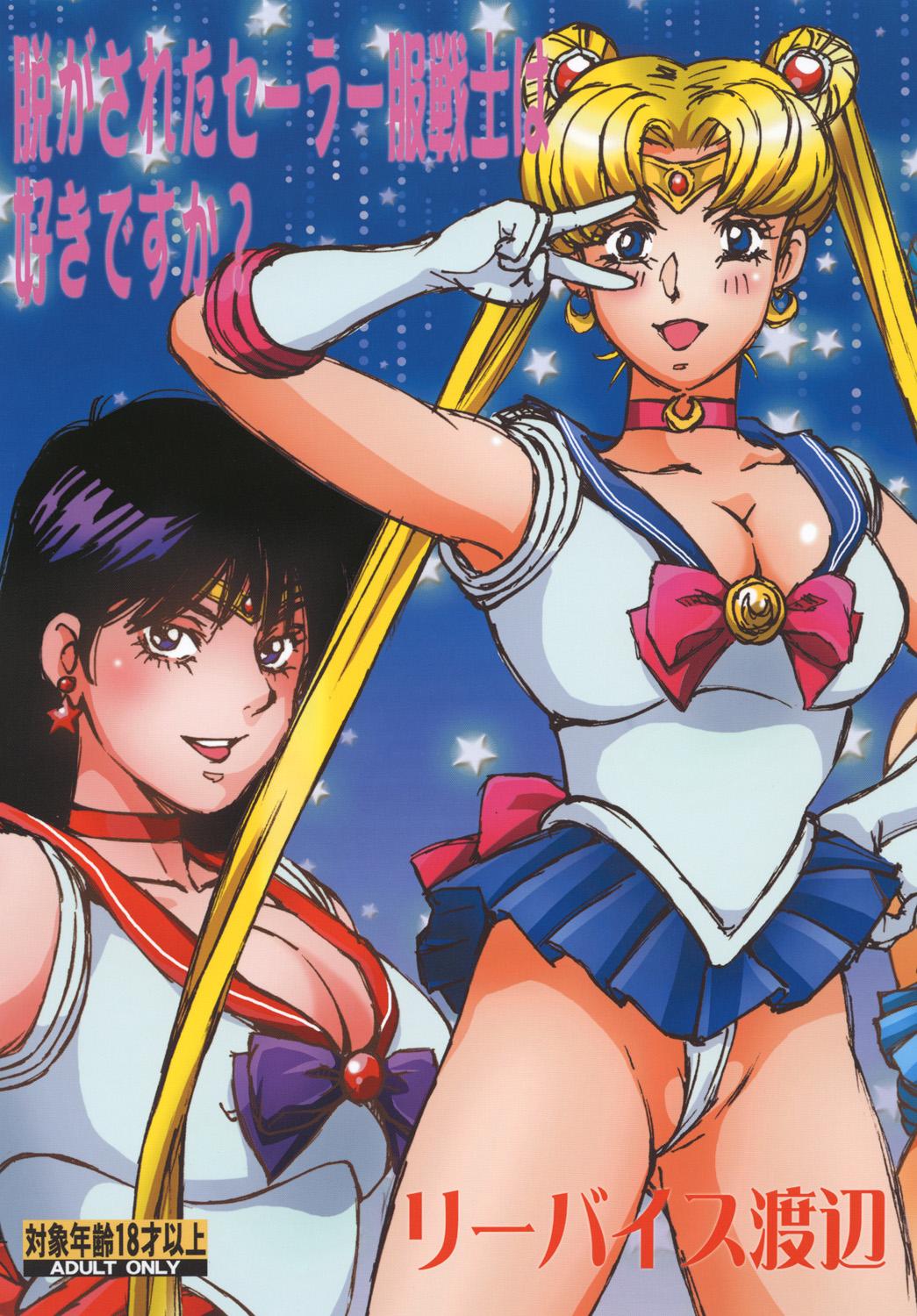 Pervert Nugasareta Sailor Fuku Senshi wa Suki desu ka? - Sailor moon Bigass - Page 1