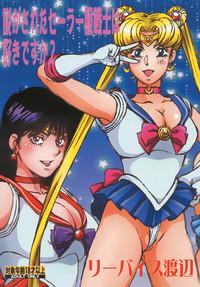 Nugasareta Sailor Fuku Senshi wa Suki desu ka? 1
