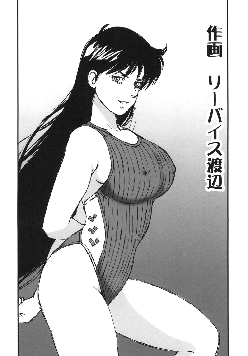 Por Nugasareta Sailor Fuku Senshi wa Suki desu ka? - Sailor moon Gay Theresome - Page 3