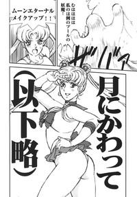 Nugasareta Sailor Fuku Senshi wa Suki desu ka? 7