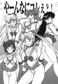Nugasareta Sailor Fuku Senshi wa Suki desu ka? 8