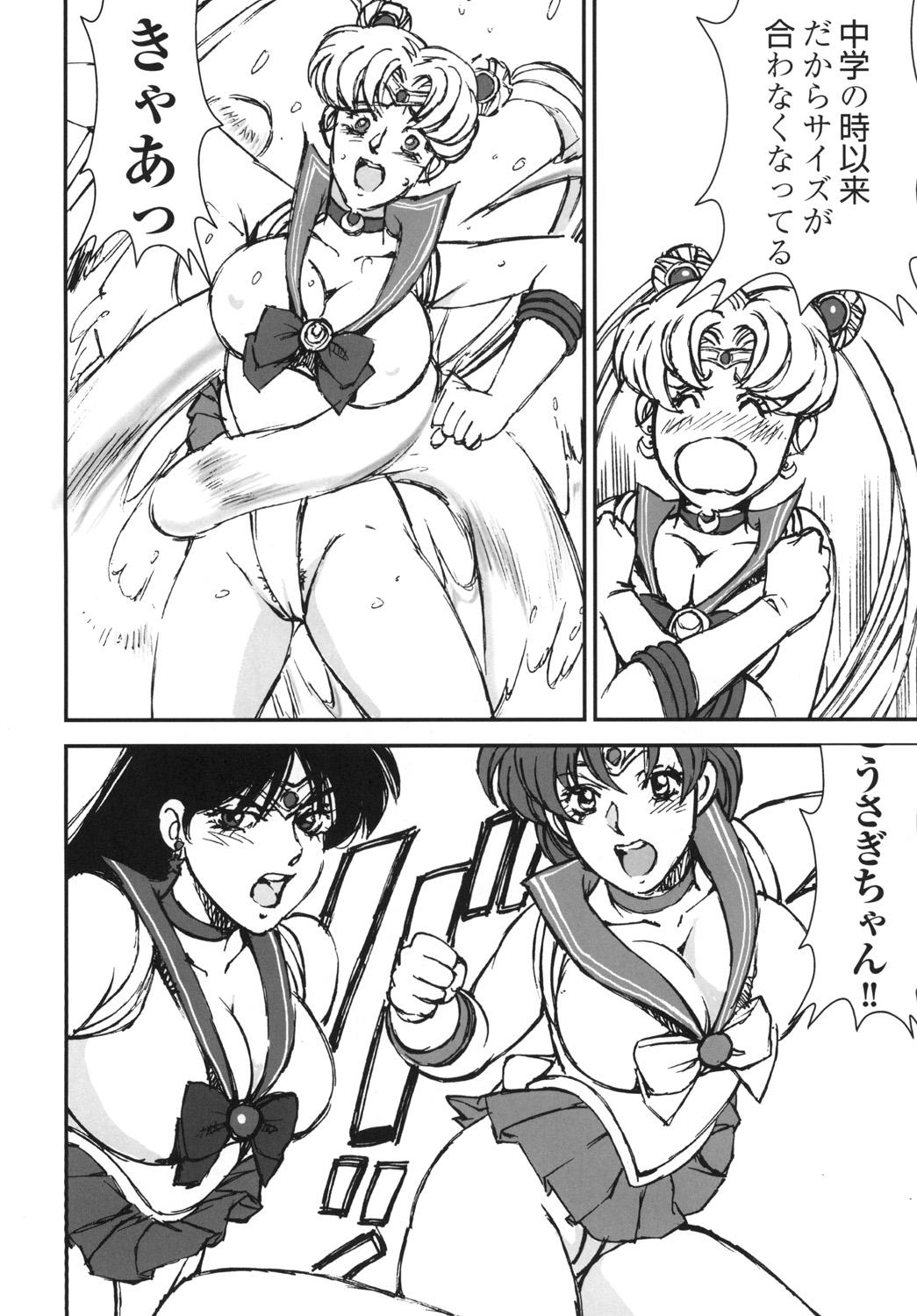 Nugasareta Sailor Fuku Senshi wa Suki desu ka? 8